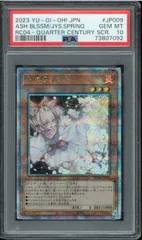 遊戯王 灰流うらら 25th PSA10 3枚連番 遊戯王 灰流うらら 25th PSA10 3枚連番