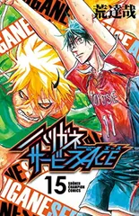 2026年最新】ハリガネサービスの人気アイテム - メルカリ