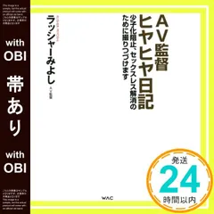 2026年最新】アリバイ崩し承りますdvdの人気アイテム - メルカリ