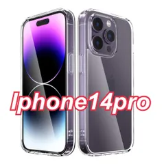 SP-148 PZOZ iPhone 14 Pro ケース 6.1インチ カバー,2022 新型 スマホケース 硬背面 米軍MIL規格 耐久性 SGS認証 黄変防止 指紋防止 落下を防ぐ アイフォン 用アクセサリー (iPhone 14 Pro)