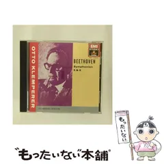 【中古】 Symphonien 5 & 8 (Studio) [import] / Otto Klemperer、Philharmonia Orchestra、Ludwig van Beethoven / EMI