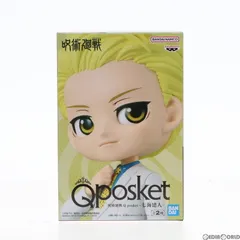 七海建人　セット 2025年最新】qposket 七海建人の人気アイテム - メルカリ