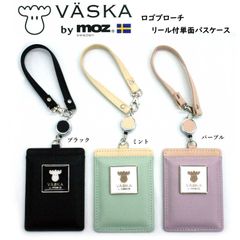 VÄSKA by moz ロゴブローチ リール付き 単面パスケース