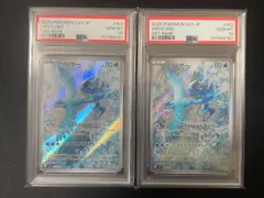 【PSA10連番】フリーザーAR 3連番セット 2025年最新】フリーザーar psa10の人気アイテム - メルカリ