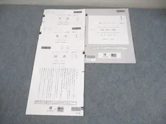 【 2023年度 】中2 Z会アドバンスト(リスニングCD付) 2025年最新】アドバンスト z会の人気アイテム - メルカリ