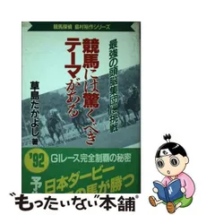 2023年最新】草島_たかよしの人気アイテム - メルカリ