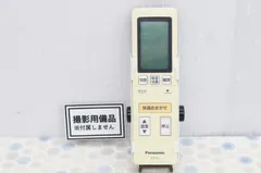 2024年最新】a75c3903の人気アイテム - メルカリ