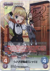 2025年最新】chaos tcg spの人気アイテム - メルカリ