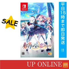 2025年最新】風嶺雪月花の人気アイテム - メルカリ