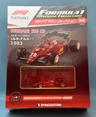 2025年最新】ディアゴスティーニ フェラーリF1の人気アイテム