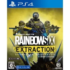 PS4ソフトトムクランシーズ レインボーシックス エクストラクション(TOM CLANCY'S RAINBOW SIX EXTRACTION) 通常版(オンライン専用) ユービーアイソフト