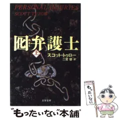 2025年最新】磬の人気アイテム - メルカリ