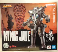 2025年最新】キングジョー 超合金の人気アイテム - メルカリ