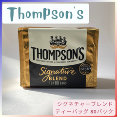 紅茶【Signature BLEND・80パック】　Thompson's / トンプソンズ
