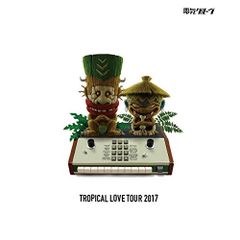DVD+CD TROPICAL LOVE TOUR 2017 電気グルーヴ 初回 - メルカリ