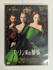 【レンタル落ち】ブーリン家の姉妹　THE OTHER BOLEYN GIRL　DVD【イギリステレビドラマ】