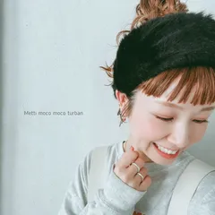 【ブラック】もこもこターバン　モコモコ　Metti メティー