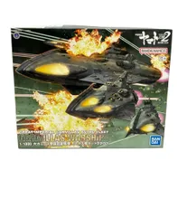 BANDAI - 1/1000 ガミラス艦セット３（宇宙戦艦ヤマト2199） 71NhMPJnj1L._UF350,350_QL80_.jpg