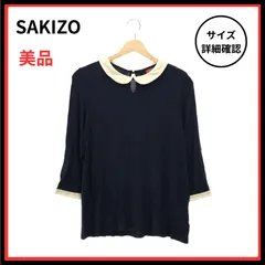 Sakizo 早紀蔵 イラスト集 5冊セット 早紀蔵イラスト集 5冊セット SAKIZO Sakizo 早紀蔵 イラスト集 5