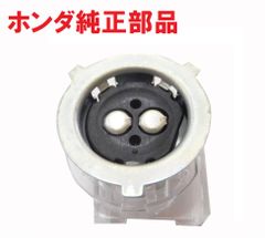 AC16 AC18 APE50 エイプ50 純正ヘッドライトソケット