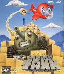 2025年最新】GO!GO!TANK ゲームボーイの人気アイテム - メルカリ