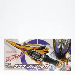 2025年最新】仮面ライダーゼロワン武器の人気アイテム - メルカリ