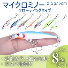 バラ売り可能 サーフ シーバス ルアーセット シーバスルアー セット