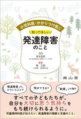 治療方針がみえてくる 犬と猫の腫瘍診療 裁断済み - メルカリ