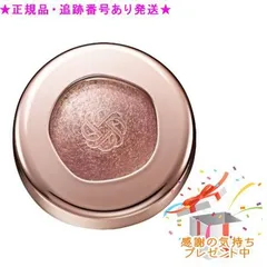★プレゼント付★送料込★ コスメデコルテ アイグロウジェム スキンシャドウ 13G apricot tea