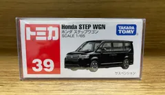 廃盤 トミカ No.39 ホンダ ステップワゴン 箱