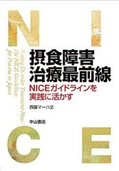 考えるスキルブック 超実戦1on1 四日市メリノール編 DVD - メルカリ