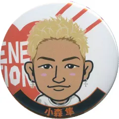 【中古】バッジ・ピンズ(男性) 小森隼(GENERATIONS) 缶バッジ 2018カレンダーVer. EXILE TRIBE STATION オンラインカプセル