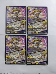 暗黒凰ゼロ・フェニックス 旧枠 - メルカリ