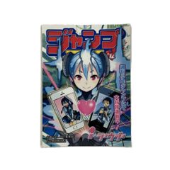 銀魂 雑誌表紙風ステッカー 土方十四郎 ジャンプフェアin