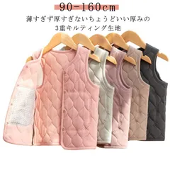  子ども用ベスト 子ども ジャケット 子供 通園 襟なし ノースリーブ ベスト 子供服 ノーカラー ジャケット 部屋着 キルティングベスト 男の子 女の子 キルトベスト アウター あったか キルティン#cjfj141968