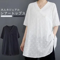 シアートップス レディース チャイナボタン 軽量 チュニック 刺繍 Vネック 半袖 シアー トップス ミドル丈 ボリュームスリーブ カットソー レイヤード 体型カバー 半袖Tシャツ  ミドル丈 軽量 バルーン袖 重ね着 abm23