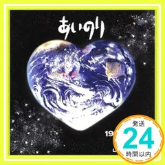 川島あいさん(I WISH)直筆サイン入り色紙 2025年最新】i wish 川嶋あいの人気アイテム - メルカリ
