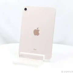 iPad mini 第6世代 256GB ピンク Wi-Fi ペンシル付き Amazon.co.jp: 【整備済み品】 Apple iPad mini (第6世代) Wi