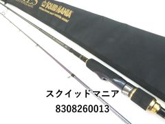 ZERO-G EVOLUTION 艶 711UL 花魁 - メルカリ