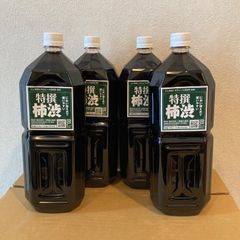 顆粒柿渋 粉末柿渋 100g×２袋 1袋を溶かすと柿渋液3.3ℓ分になります