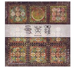 【未使用品】ニューゲームオーダー 曼荼羅 MANDARA ボードゲーム