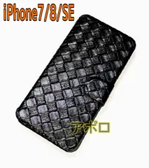 黒　iPhone7/8/SE　手帳型　黒　スマホケース
