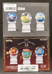 リーメント テラリウムコレクション 15 ポケットモンスター 1BOX