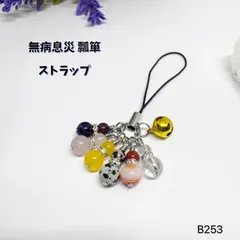 2025年最新】開運六瓢の人気アイテム - メルカリ