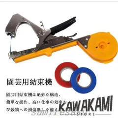 2025年最新】結束機の人気アイテム - メルカリ