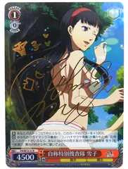 2025年最新】小清水亜美 サインの人気アイテム - メルカリ