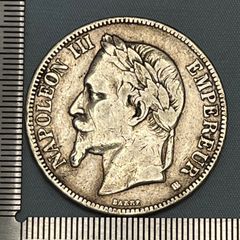 銀貨】1868年 フランス ナポレオン3世 5フラン銀貨／第二帝政の栄光と