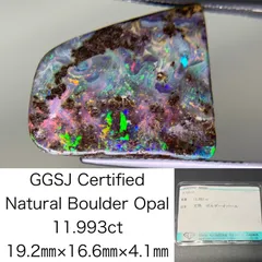 2025年最新】ボルダーオパール 原石の人気アイテム - メルカリ