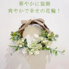 玄関リース 花輪 壁掛け 造花リース 玄関飾り 玄関  リース 造花 ガーランド フェイクフラワー 撮影 装飾 人工 フェイク 植物装飾 パーティー 装飾 ホーム オフィス カフェ 卒業祝い 結婚祝い#runa3361
