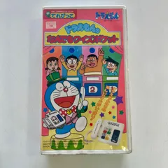 希少 レア てれびっこ本体 ジャンク品 VHS 4点セットまとめ売り